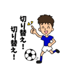 なおくんのサッカー日常会話1（個別スタンプ：13）