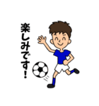 なおくんのサッカー日常会話1（個別スタンプ：20）