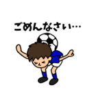 なおくんのサッカー日常会話1（個別スタンプ：23）