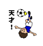 なおくんのサッカー日常会話1（個別スタンプ：27）