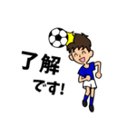 なおくんのサッカー日常会話1（個別スタンプ：28）