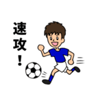 なおくんのサッカー日常会話1（個別スタンプ：29）