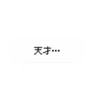 ピョに捧げるスタンピョ（個別スタンプ：2）