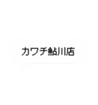 ピョに捧げるスタンピョ（個別スタンプ：3）