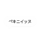 ピョに捧げるスタンピョ（個別スタンプ：4）