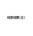 ピョに捧げるスタンピョ（個別スタンプ：6）