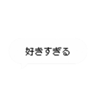 ピョに捧げるスタンピョ（個別スタンプ：7）