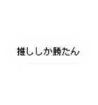ピョに捧げるスタンピョ（個別スタンプ：8）
