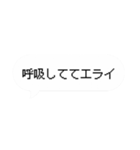 ピョに捧げるスタンピョ（個別スタンプ：9）