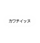 ピョに捧げるスタンピョ（個別スタンプ：10）