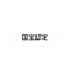 ピョに捧げるスタンピョ（個別スタンプ：11）