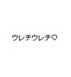 ピョに捧げるスタンピョ（個別スタンプ：12）