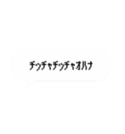 ピョに捧げるスタンピョ（個別スタンプ：15）