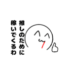 常時吐血オタクスタンプ（個別スタンプ：5）