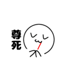 常時吐血オタクスタンプ（個別スタンプ：6）