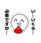 常時吐血オタクスタンプ（個別スタンプ：8）