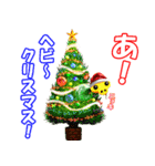 ゆるぴか☆アニマル(クリスマス)（個別スタンプ：33）