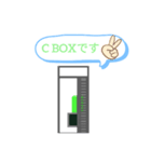 電話ボックス【C BOX】（個別スタンプ：1）