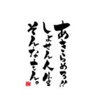 書道川柳スタンプ①（個別スタンプ：1）