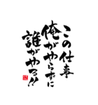 書道川柳スタンプ①（個別スタンプ：9）