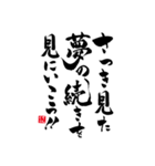 書道川柳スタンプ①（個別スタンプ：11）