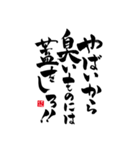 書道川柳スタンプ①（個別スタンプ：15）
