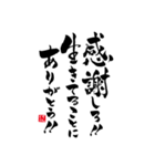 書道川柳スタンプ①（個別スタンプ：28）