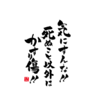 書道川柳スタンプ①（個別スタンプ：30）