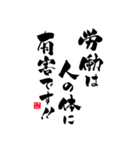 書道川柳スタンプ①（個別スタンプ：39）