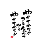 書道川柳スタンプ①（個別スタンプ：40）