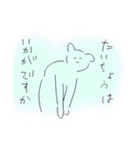 ていねいね（個別スタンプ：19）