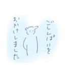 ていねいね（個別スタンプ：20）