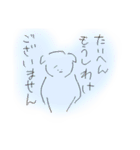 ていねいね（個別スタンプ：24）