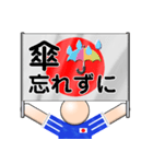 サッカー日本代表 ゲートフラッグ（個別スタンプ：37）