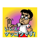 ミスター・モローコ  日本語版（個別スタンプ：8）