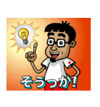 ミスター・モローコ  日本語版（個別スタンプ：11）