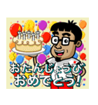 ミスター・モローコ  日本語版（個別スタンプ：17）