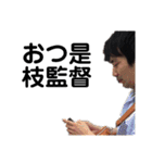 MoMoHikiファミリースタンプ2（個別スタンプ：14）