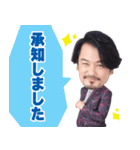 純烈スタンプ第3弾！〜日常会話〜（個別スタンプ：11）