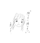 日常でよく出る言葉。（個別スタンプ：7）