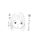 日常でよく出る言葉。（個別スタンプ：10）