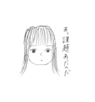 日常でよく出る言葉。（個別スタンプ：12）