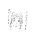 日常でよく出る言葉。（個別スタンプ：19）