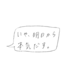 日常でよく出る言葉。（個別スタンプ：30）