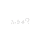 ゆゆのすたんぷ（個別スタンプ：1）