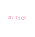 ゆゆのすたんぷ（個別スタンプ：3）