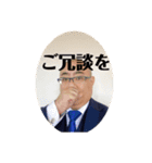 喜多san'sBARマスタースタンプ第7弾♪（個別スタンプ：3）