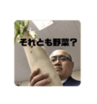 喜多san'sBARマスタースタンプ第7弾♪（個別スタンプ：4）