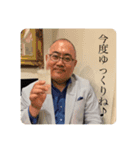 喜多san'sBARマスタースタンプ第7弾♪（個別スタンプ：7）