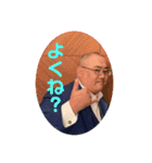 喜多san'sBARマスタースタンプ第7弾♪（個別スタンプ：12）